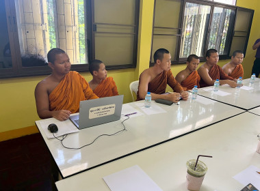 ศูนย์ฯ ร่วมเป็นคณะทำงานของสำนักงานสหกรณ์จังหวัดปทุมธานี ... พารามิเตอร์รูปภาพ 4